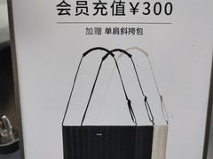 -M Stand(南京新街口金鹰店)