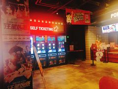 -CGV影城(悦荟4DX店)