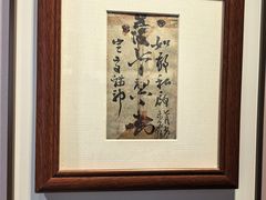 -李叔同故居纪念馆