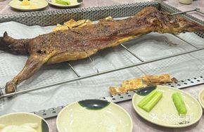 Half Lamb