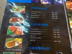 菜单-Hi YOU你的饭局泰餐厅(雍和宫店)