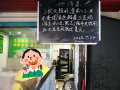-每日鲜石磨肠粉(潮苑小区店)