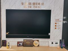 -红星美凯龙北京至尊MALL(东四环中路店)