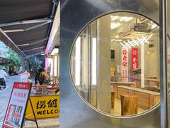 -孖记茶档·热腾茶餐(江南西plus店)