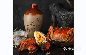 18-Year-old Huangdiaowine Steamed Drunken Crab