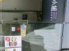 -赵小姐丨新中餐(曲江店)