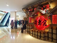 -哥老官重庆美蛙鱼头(武进吾悦店)
