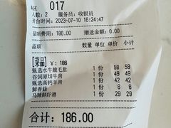 -大熊猫毛肚火锅(烟台万象汇店)