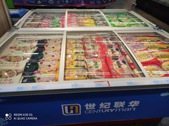 -世纪联华(临平邱山店)