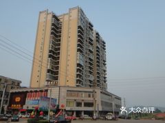 嘉禾县gdp_嘉禾县国民经济和社会发展 十二五 规划纲要(3)