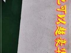 -黑粉你肥牛火锅粉(泛悦汇KA店)