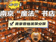 -G·SPACE(金鹰世界店)