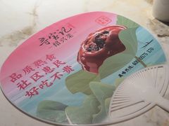 -寻宝记绍兴菜(状元店)