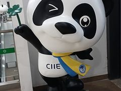-国家会展中心