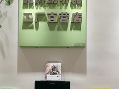 -北京悦听品牌助听器集合店峰力奥迪康斯达克瑞声达(石景山店)