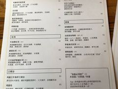 菜单-Egg•Allday Brunch(襄阳北路店)