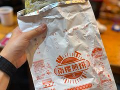 -南楼煎饼(南楼总店)