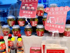 白玉珠王香米-鸡毛店·川菜(双楠店)