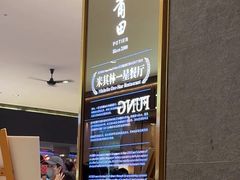 -莆田餐厅(吉隆坡柏威年广场店)