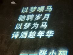 -幸福里时光餐吧