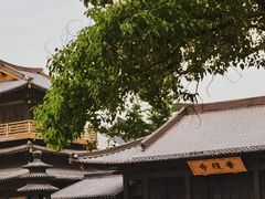 -香积寺
