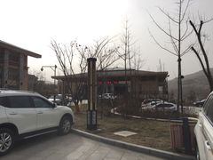 -麦积山温泉