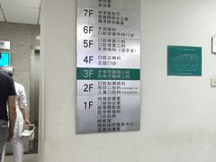 -天津市口腔医院(和平本部)