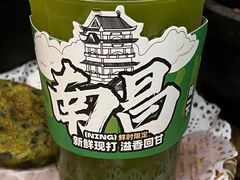 -老三样·旧食新味(船山路店)