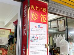 -胖胖板凳面