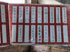 -石岐乳鸽村(桥观坊南四巷店)