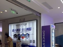 -星舞宝贝少儿舞蹈艺术(天山西路店)