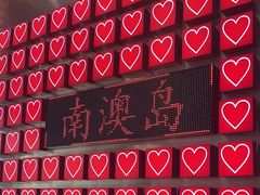 -南澳岛打卡果汁冰公司