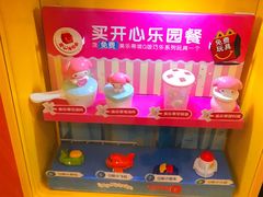 -麦当劳(江湾镇店)