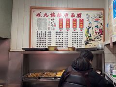 -状元楼(东大街店)