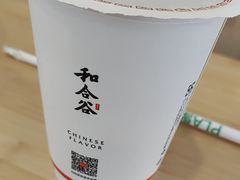 -和合谷(百荣店)