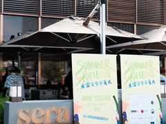 -SERA by Ciao Amici餐酒吧