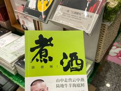 -老胜香包子铺(天津机场店)