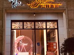门面-稻香酒家·34年老字号·港式粤菜(汉街店)