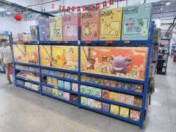 -逝水玩具折扣店