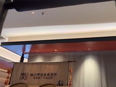 -将军府·鸡毛店(武侯祠店)