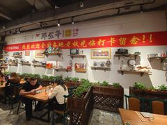 -那些年记忆烧烤