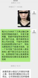 -奥斯芬欧系贵族SPA