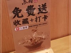 -鱼酷活鱼烤鱼(静安大融城店)