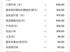 -海底捞火锅(欣大百货店)
