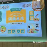 滇少文铜锅米线背后的温暖故事！