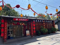 -乡党臊子面(丰庆公园店)