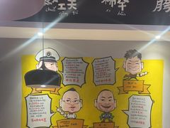 -申记串道(奉天街店)