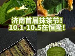 -济南恒隆广场