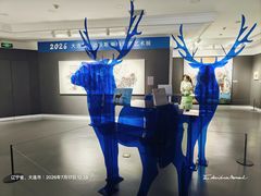 -大连美术馆