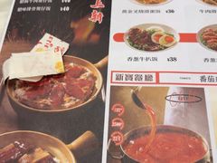 -新世界餐厅(万达店)